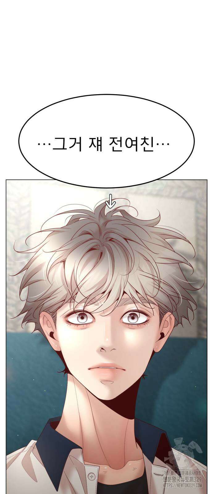흑역사 어게인 33화 41