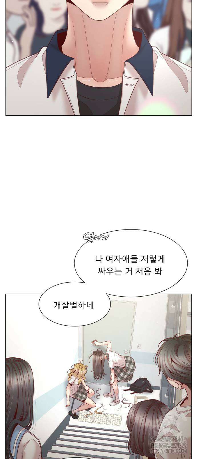 흑역사 어게인 33화 43