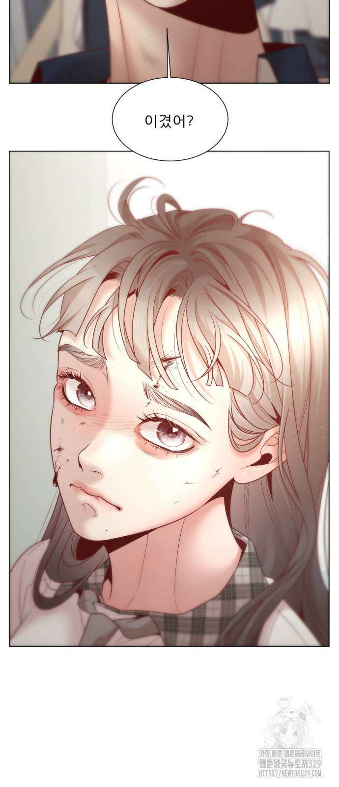 흑역사 어게인 33화 49