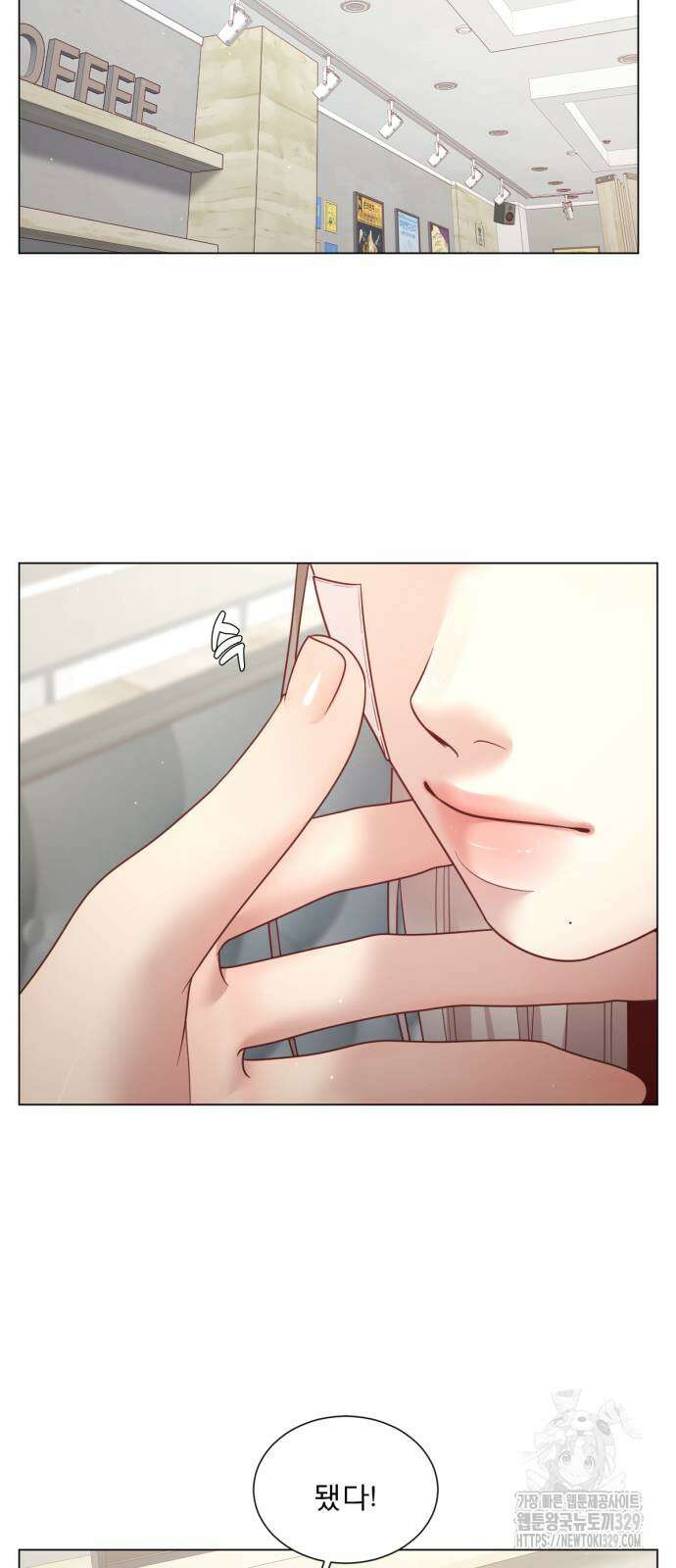 흑역사 어게인 33화 51