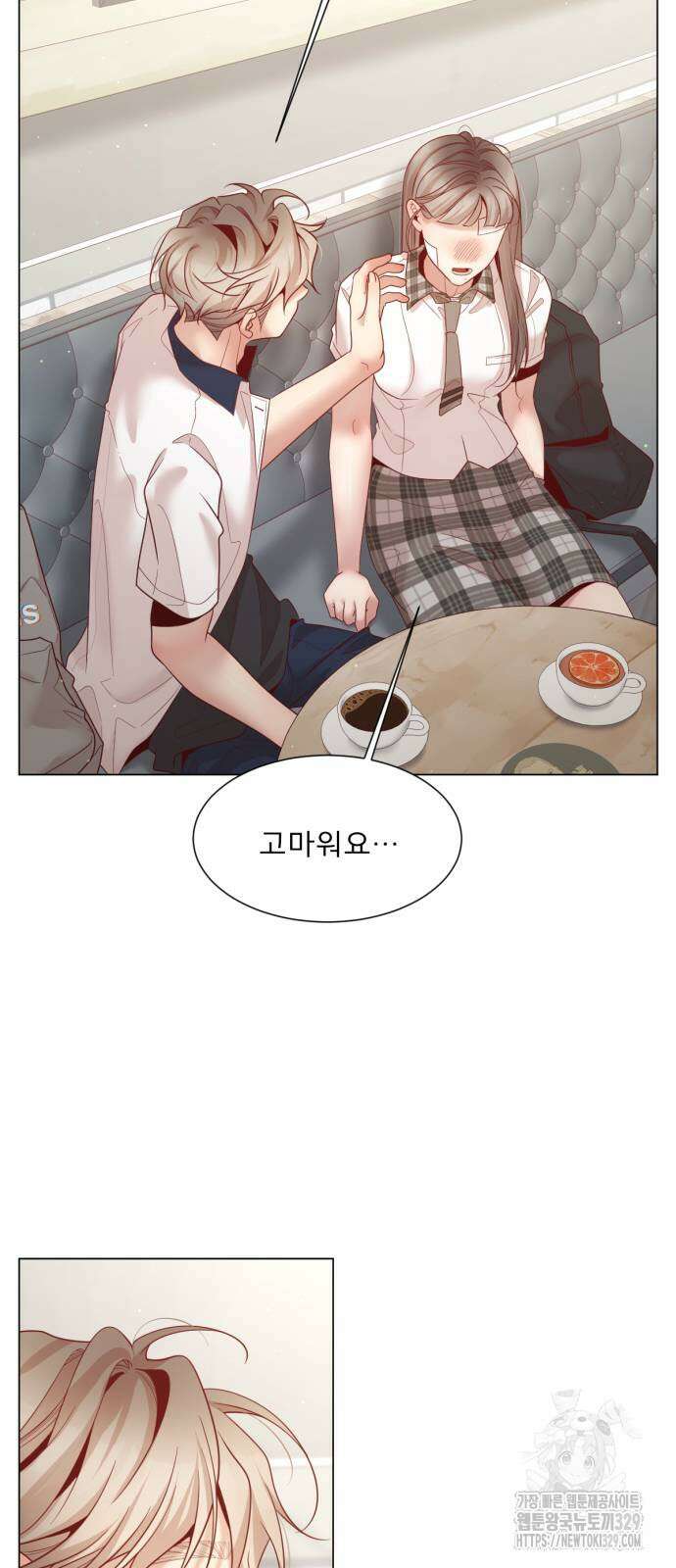 흑역사 어게인 33화 52