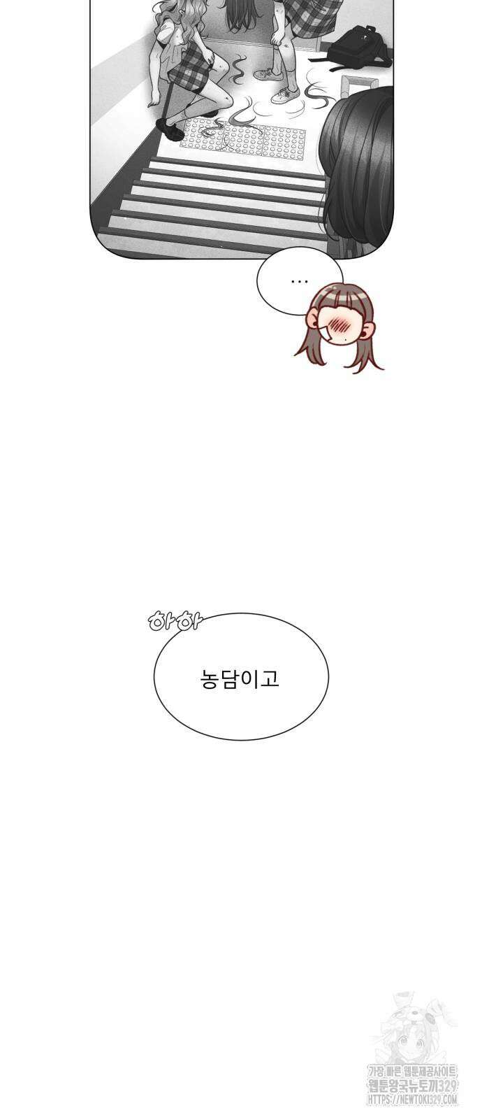 흑역사 어게인 33화 56