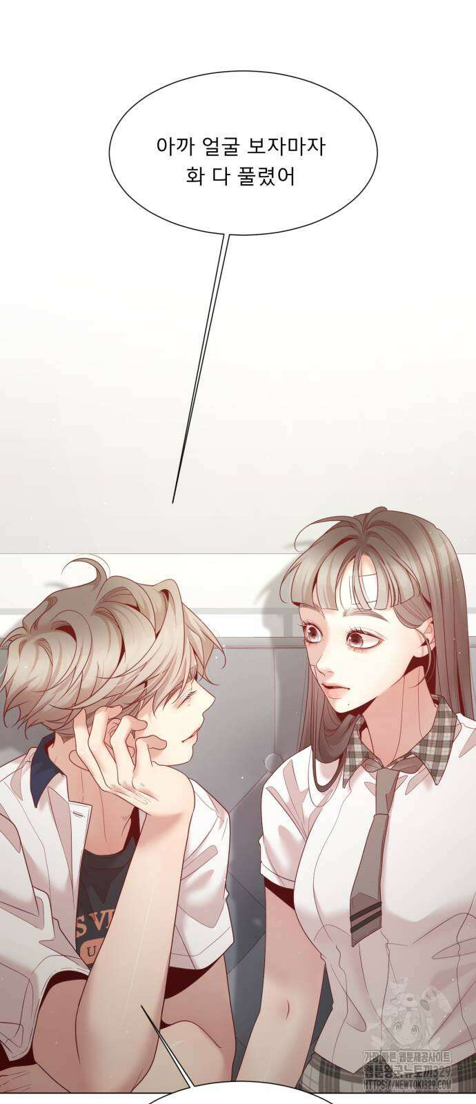 흑역사 어게인 33화 57