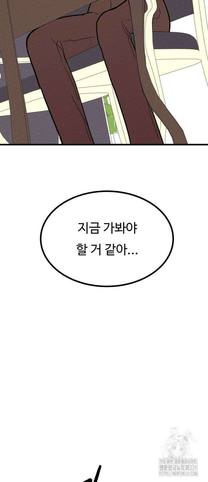 친애하는 연서 7화 7