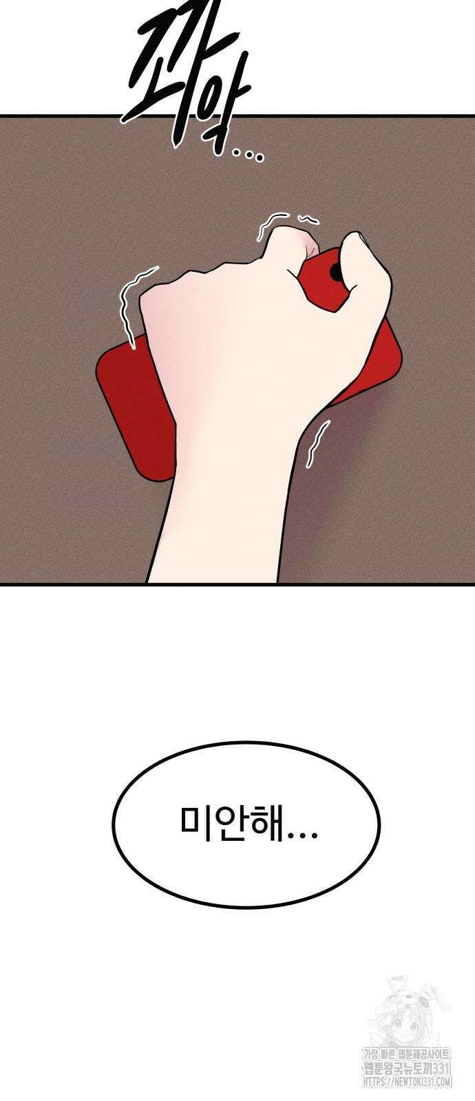 친애하는 연서 7화 8