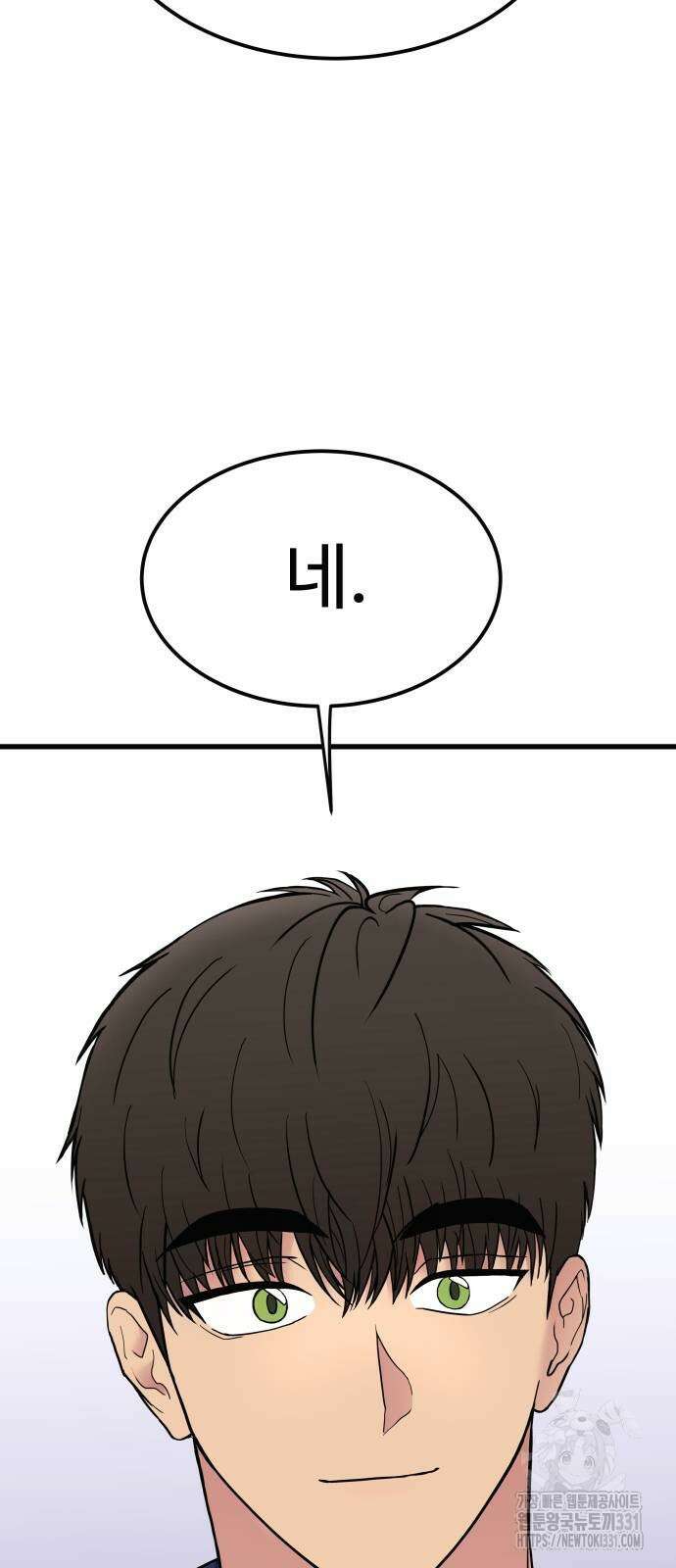 친애하는 연서 7화 15