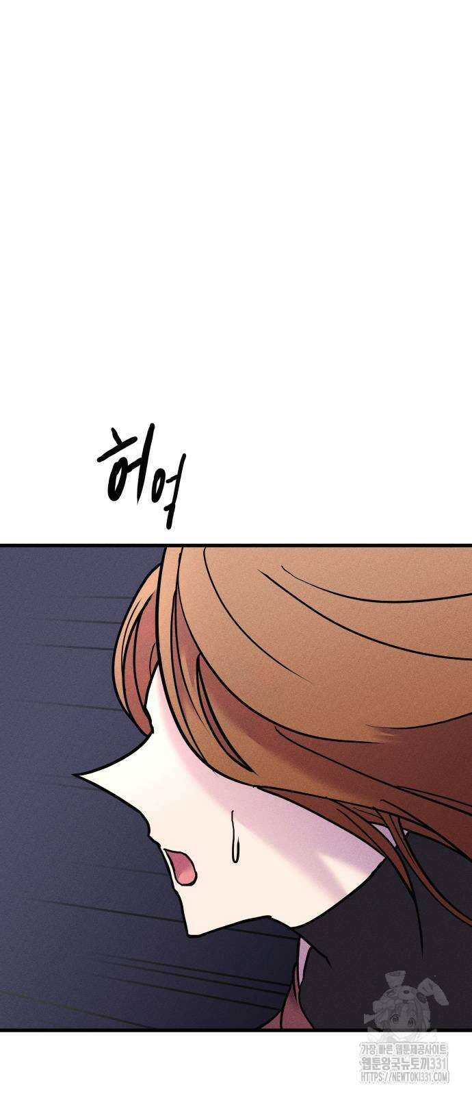 친애하는 연서 7화 19