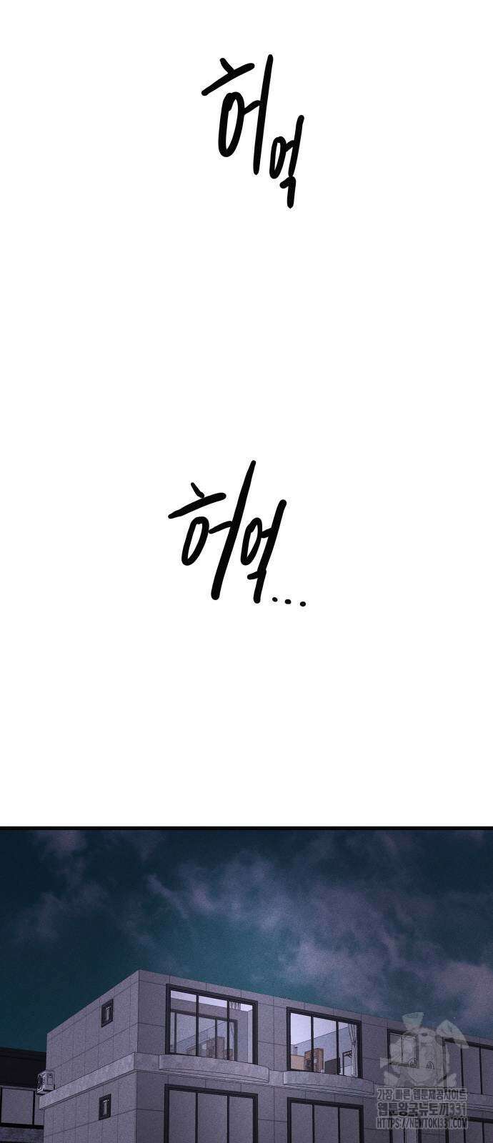 친애하는 연서 7화 20