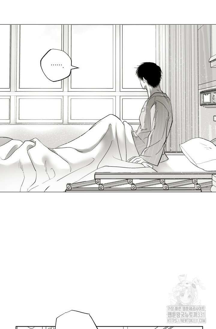 불굴의 챔피언 1화 11