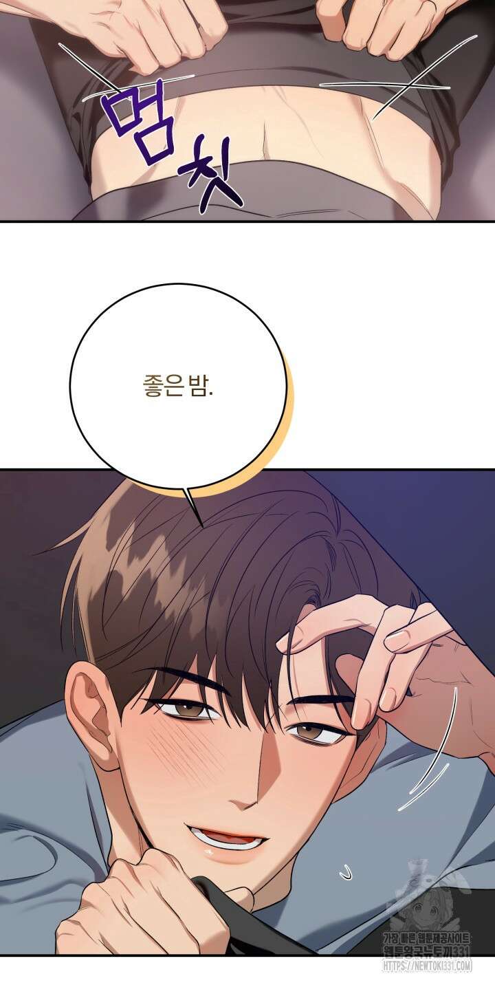 소원의 거울 5화 15