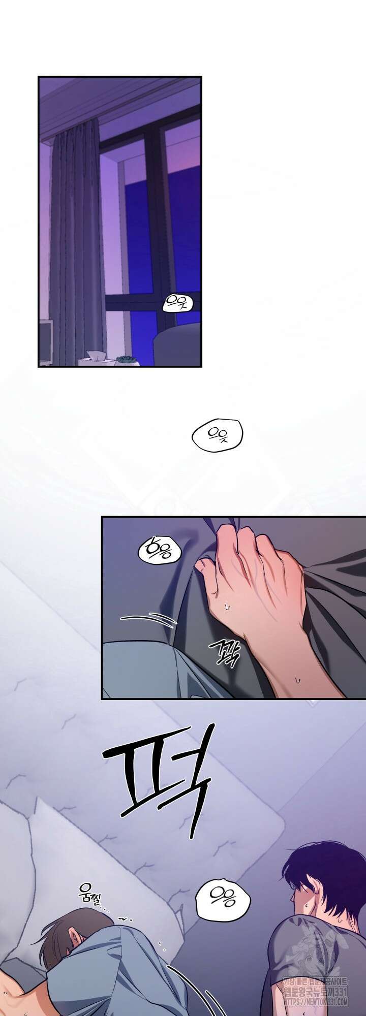 소원의 거울 5화 22