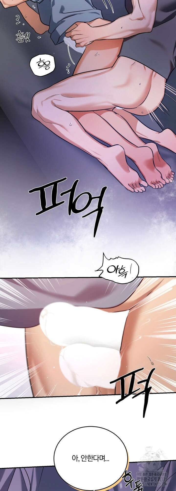 소원의 거울 5화 23