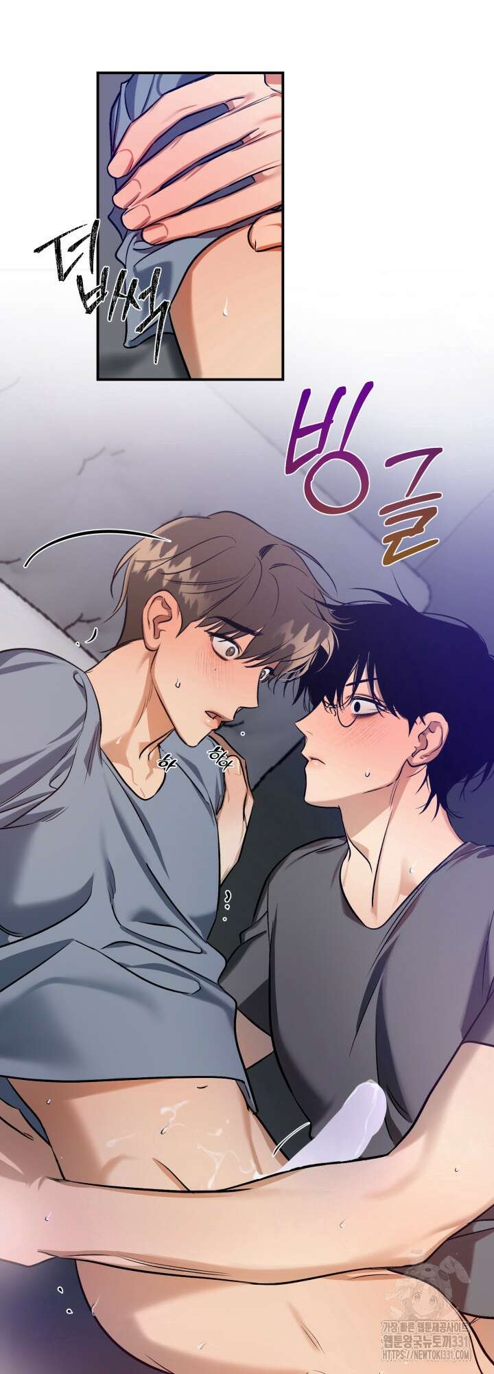 소원의 거울 5화 28