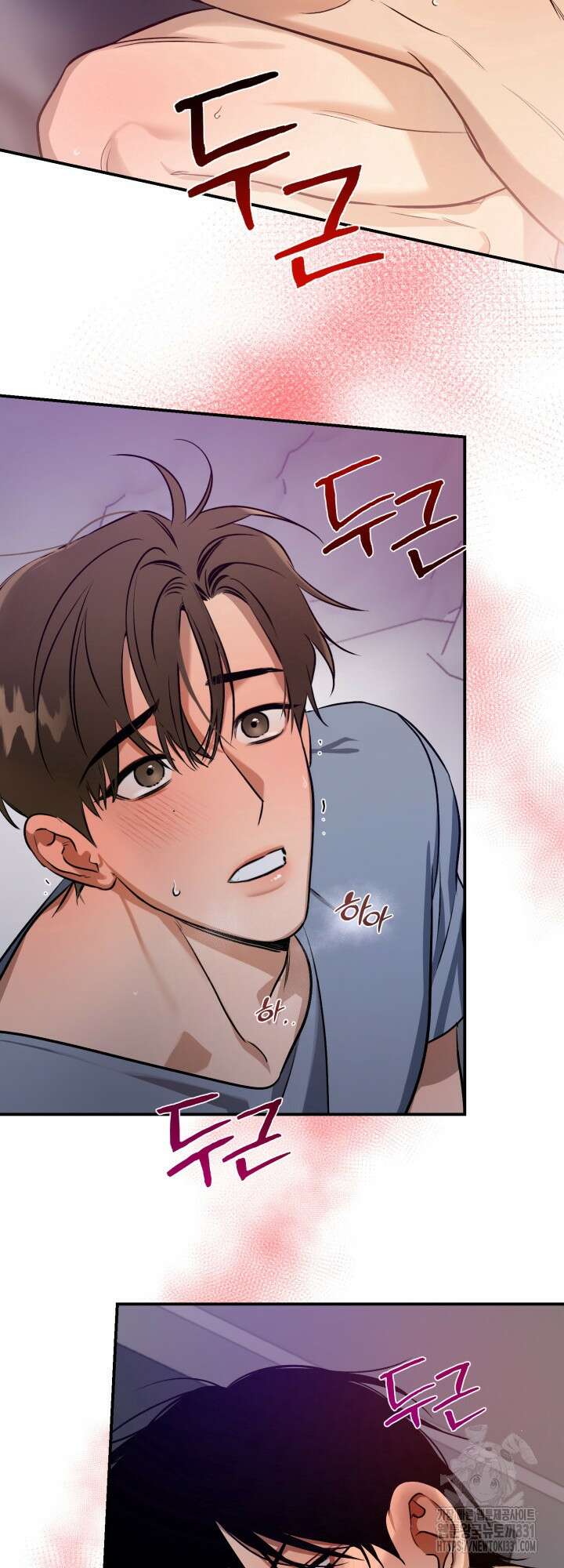 소원의 거울 5화 29