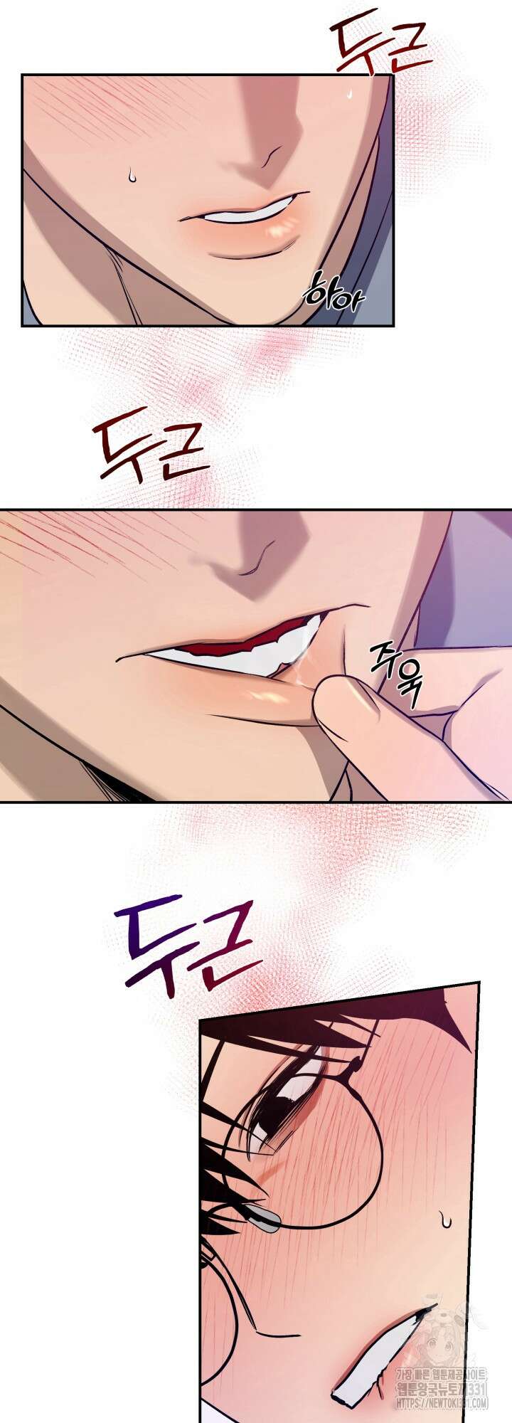 소원의 거울 5화 31