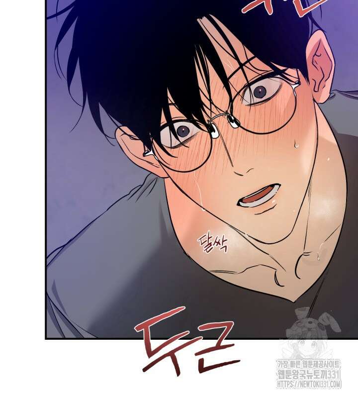 소원의 거울 5화 42