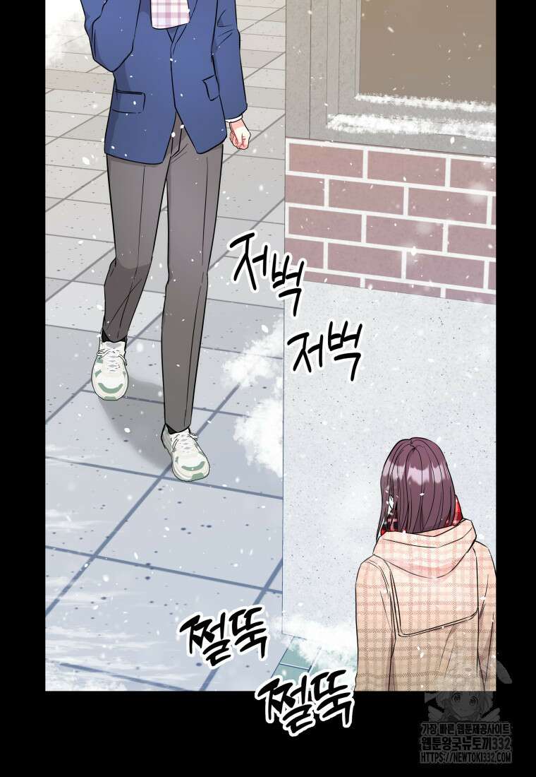 하데스와 페르세포네 21화 13
