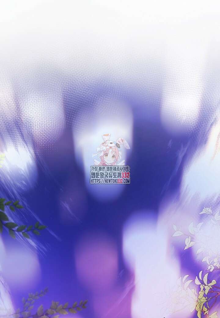 수상한 고백 65화 1