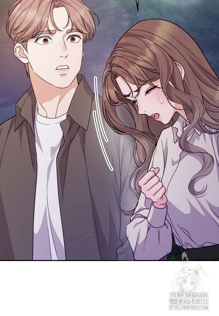 수상한 고백 65화 14