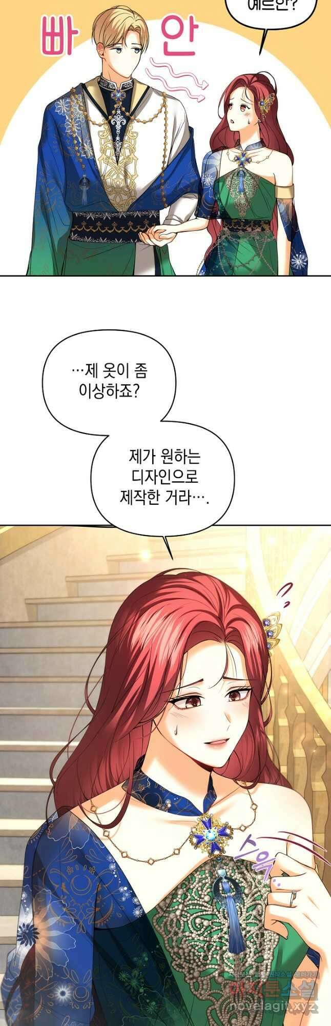 이혼이 조건입니다 22화 4