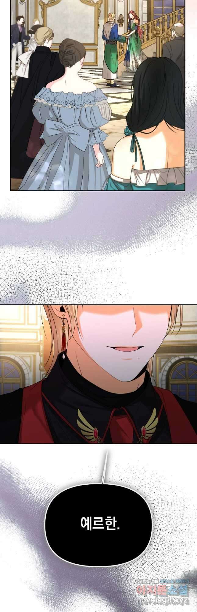 이혼이 조건입니다 22화 7