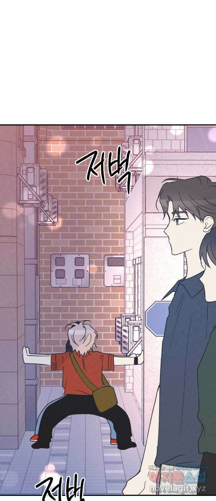 남사친의 법칙 50화 2