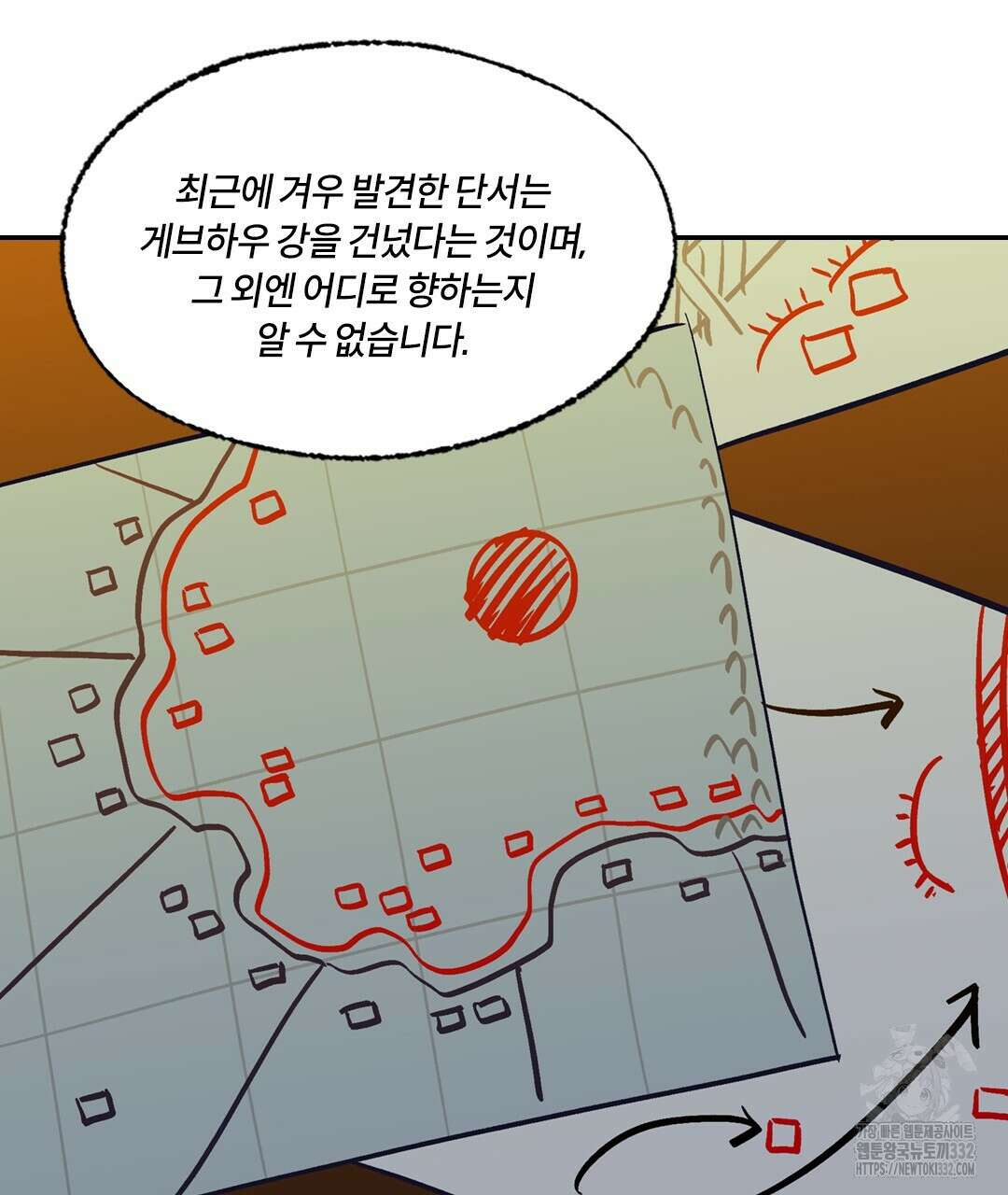 온 어 리시 129화 8