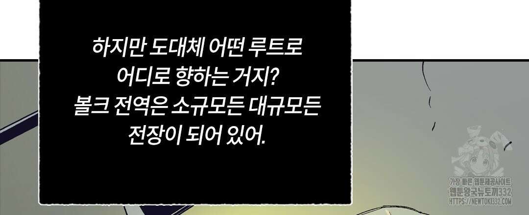 온 어 리시 129화 18