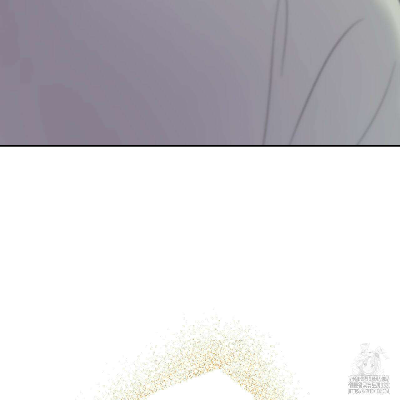 모두에게 친절한 너는 왜 39화 4