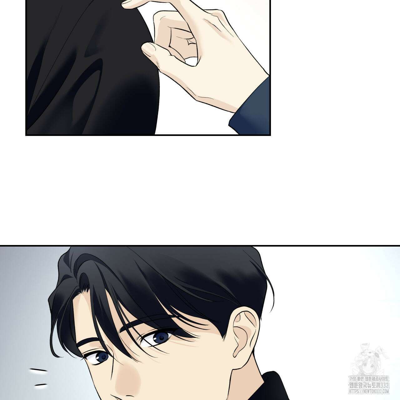 모두에게 친절한 너는 왜 39화 13