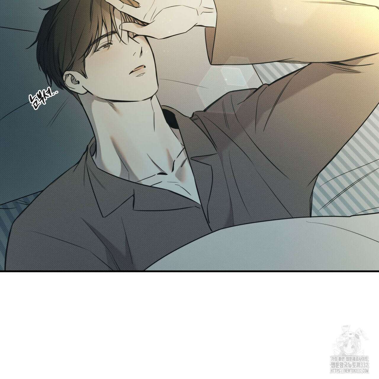 해수면의 아르페지오 65화 3