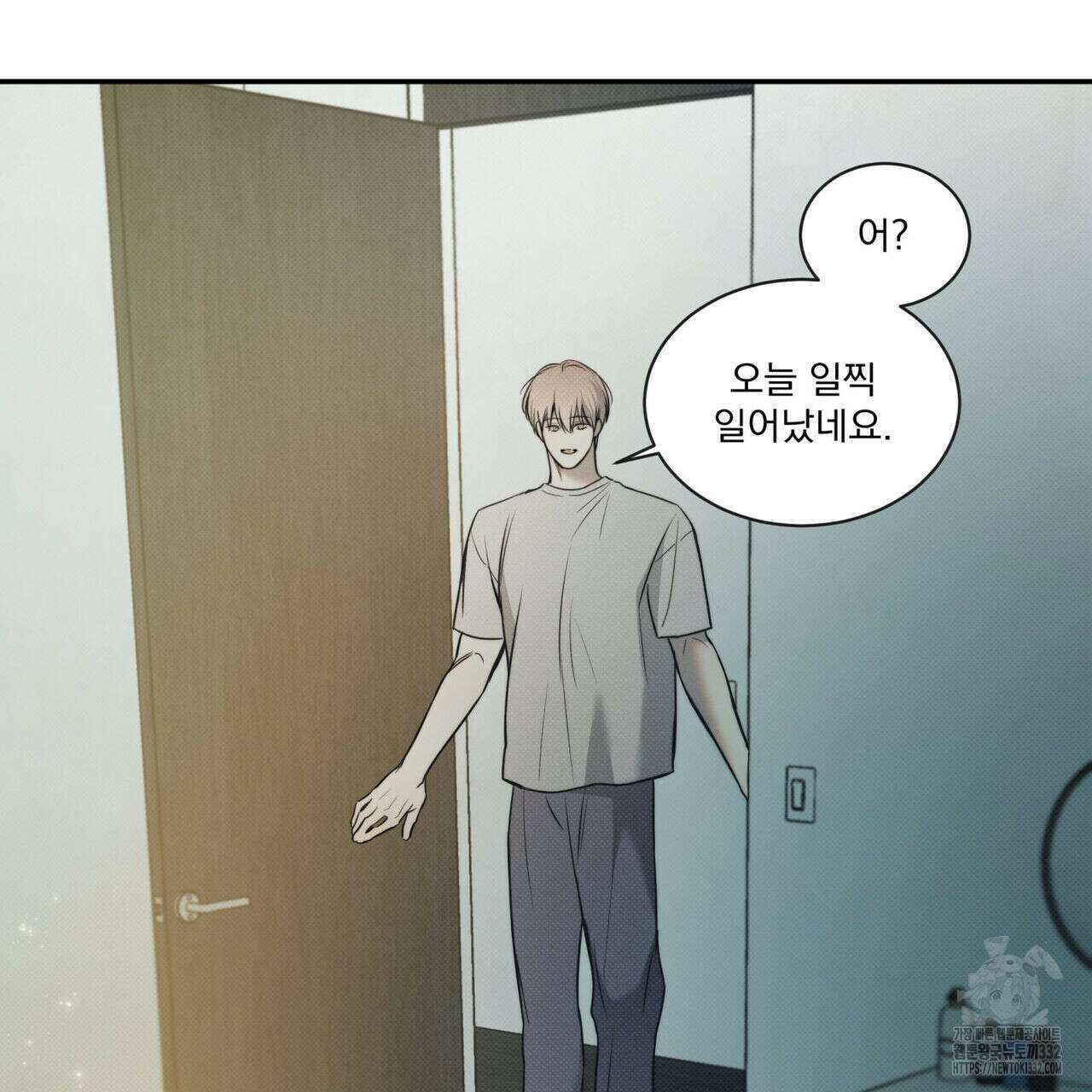 해수면의 아르페지오 65화 7