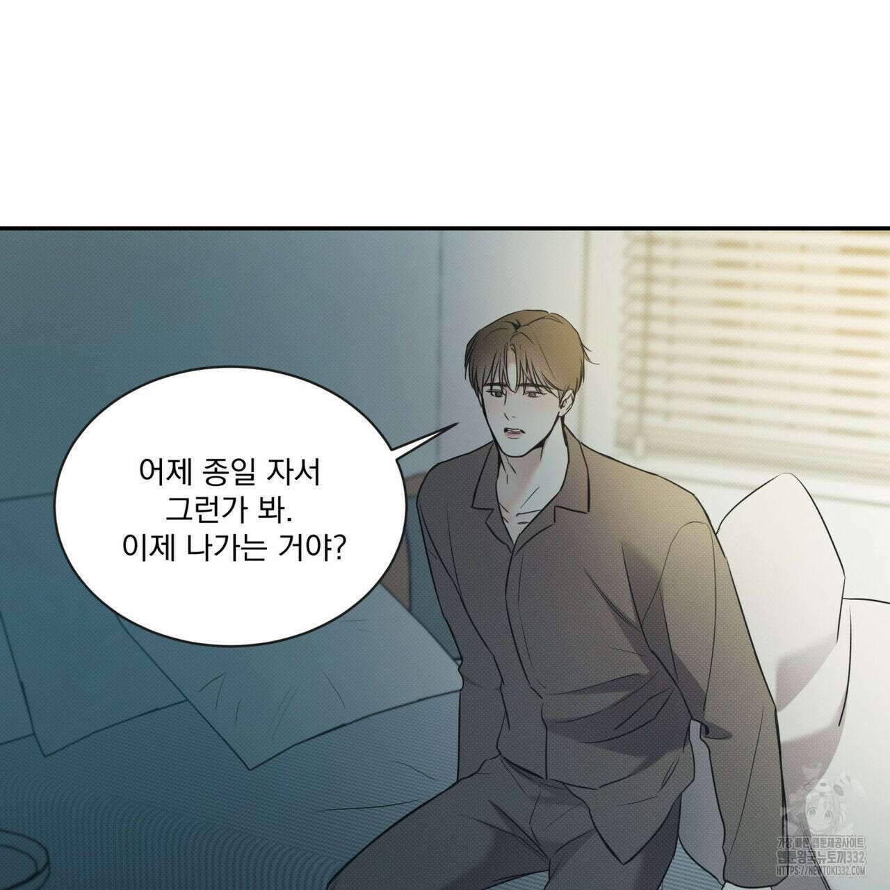 해수면의 아르페지오 65화 9