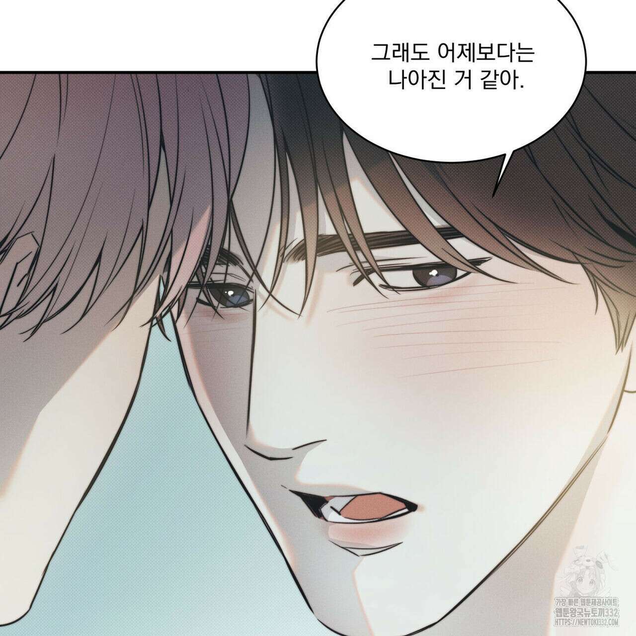 해수면의 아르페지오 65화 19