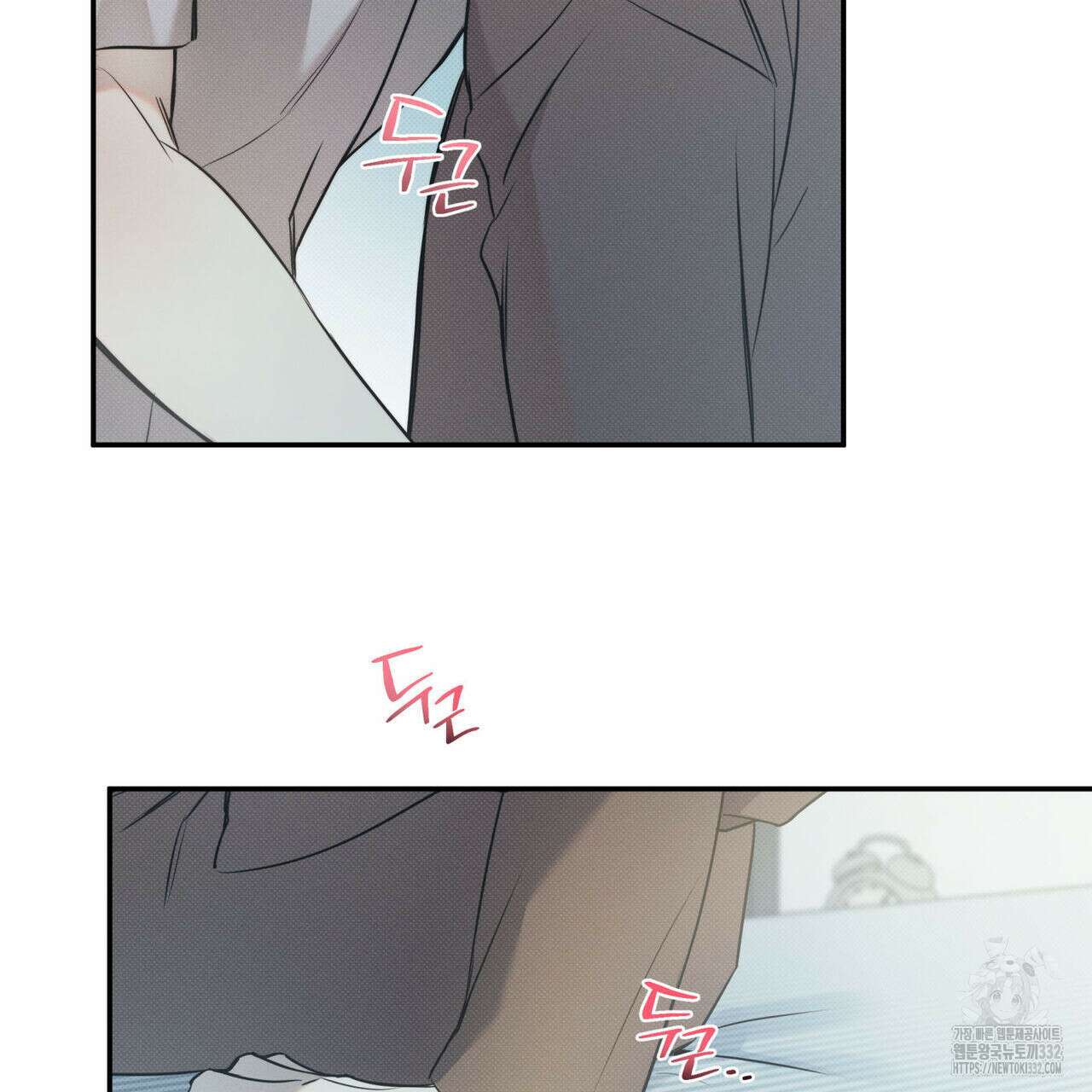 해수면의 아르페지오 65화 21