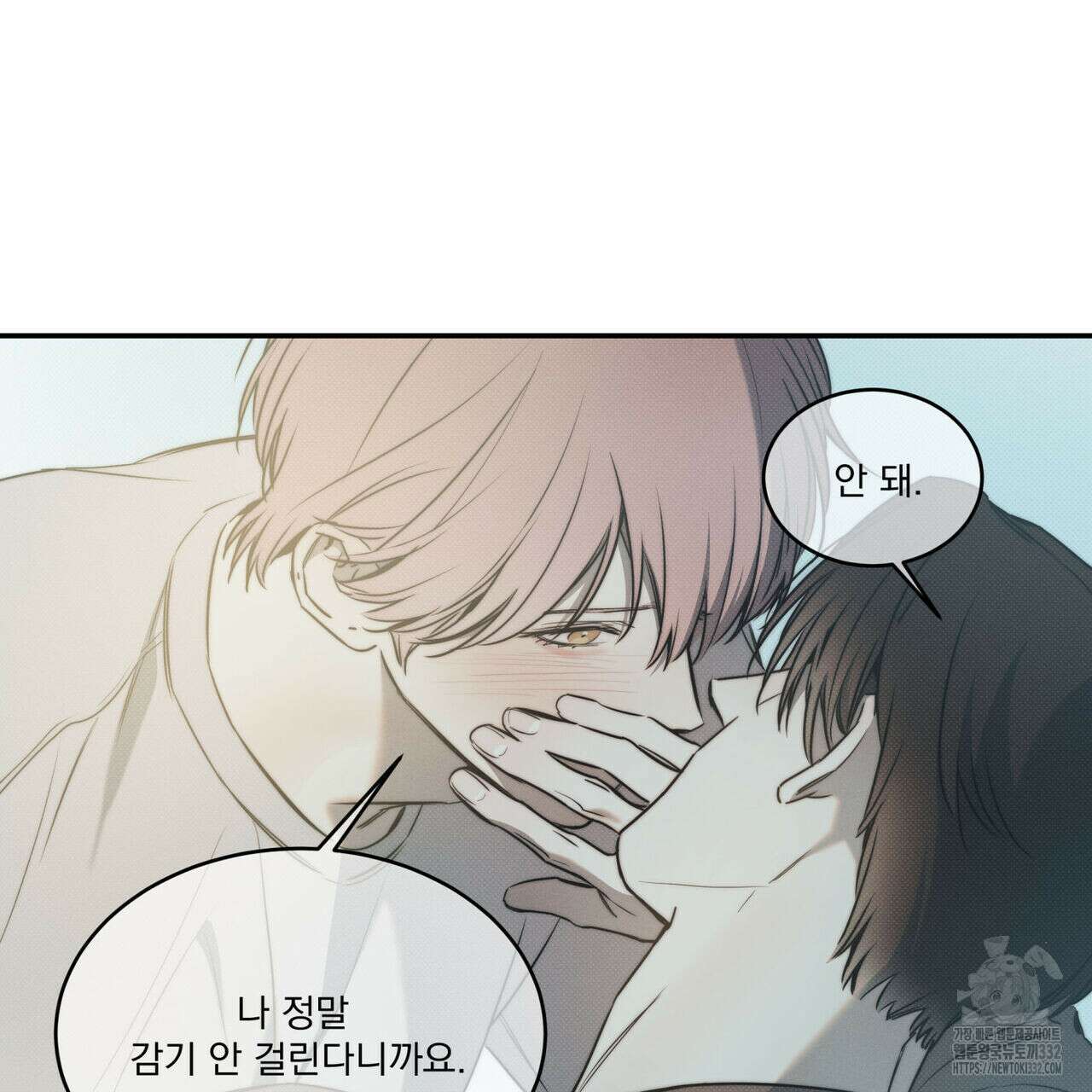 해수면의 아르페지오 65화 24