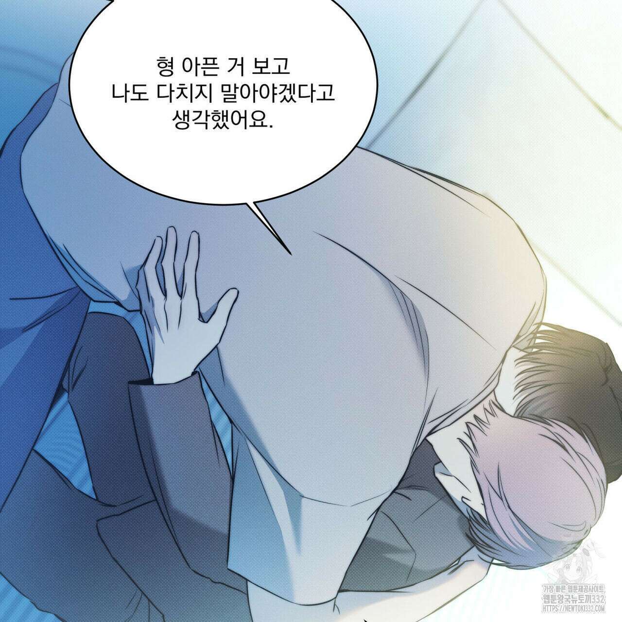 해수면의 아르페지오 65화 28