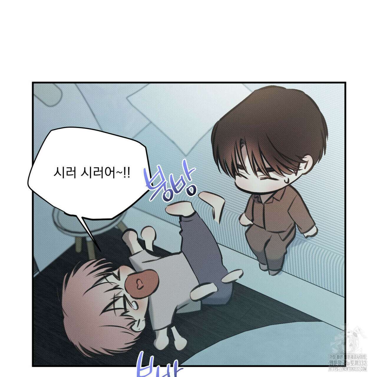 해수면의 아르페지오 65화 35