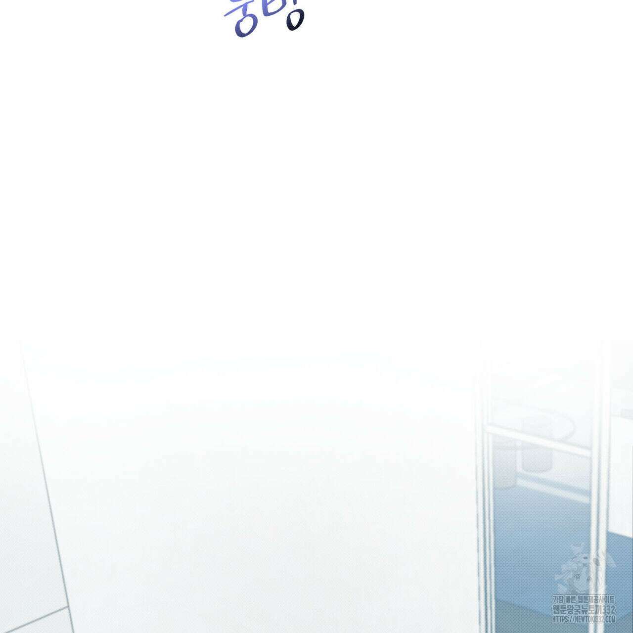해수면의 아르페지오 65화 36