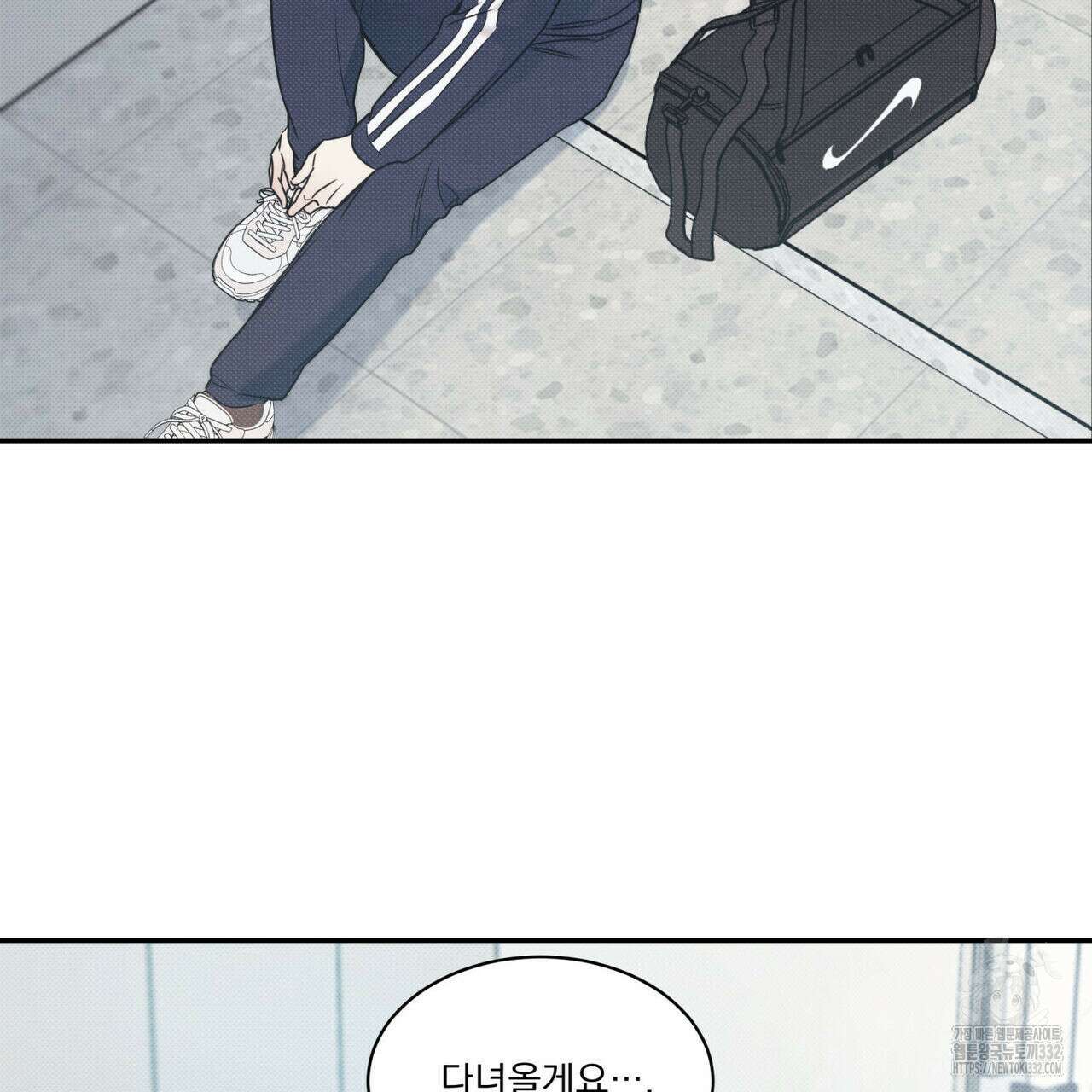 해수면의 아르페지오 65화 38