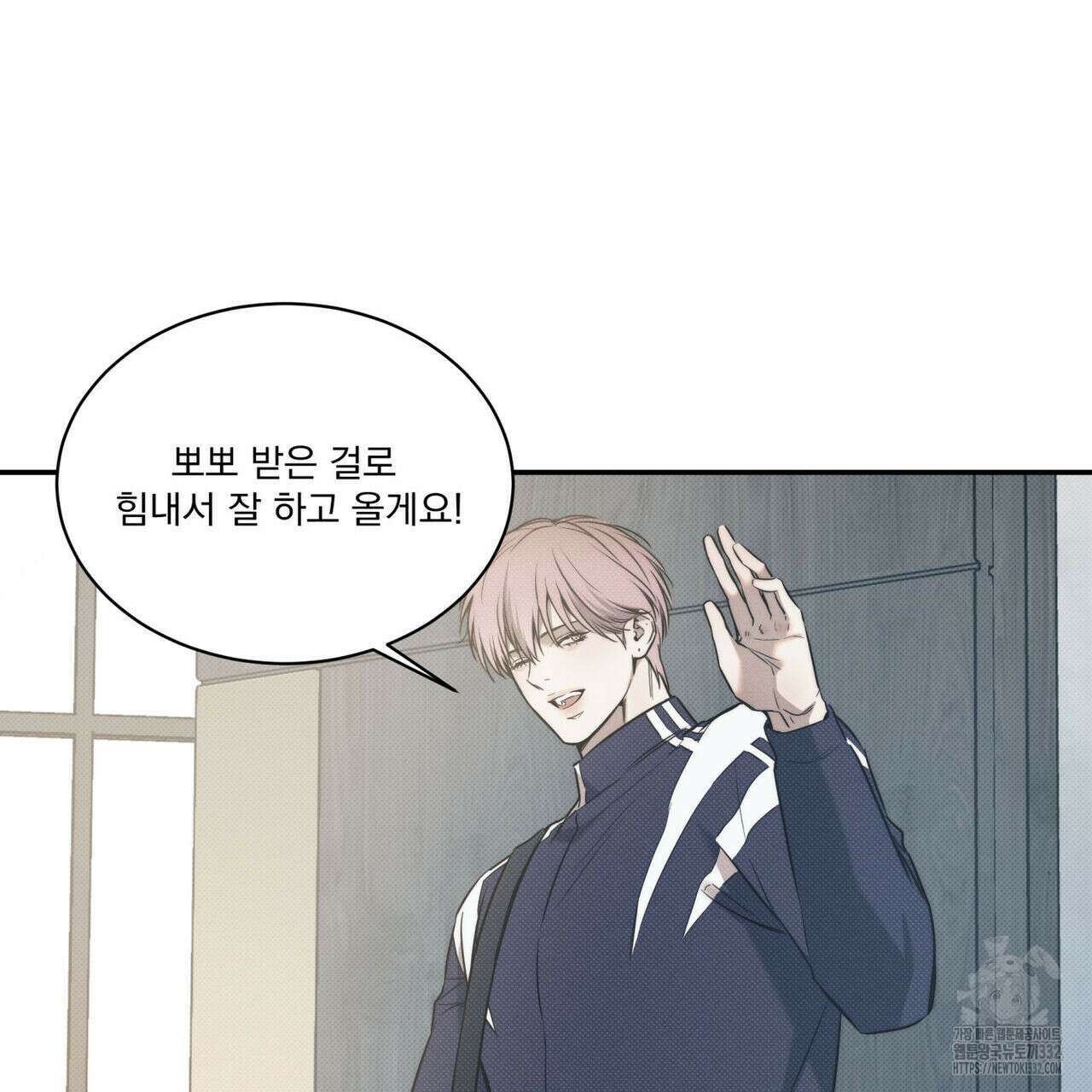 해수면의 아르페지오 65화 48
