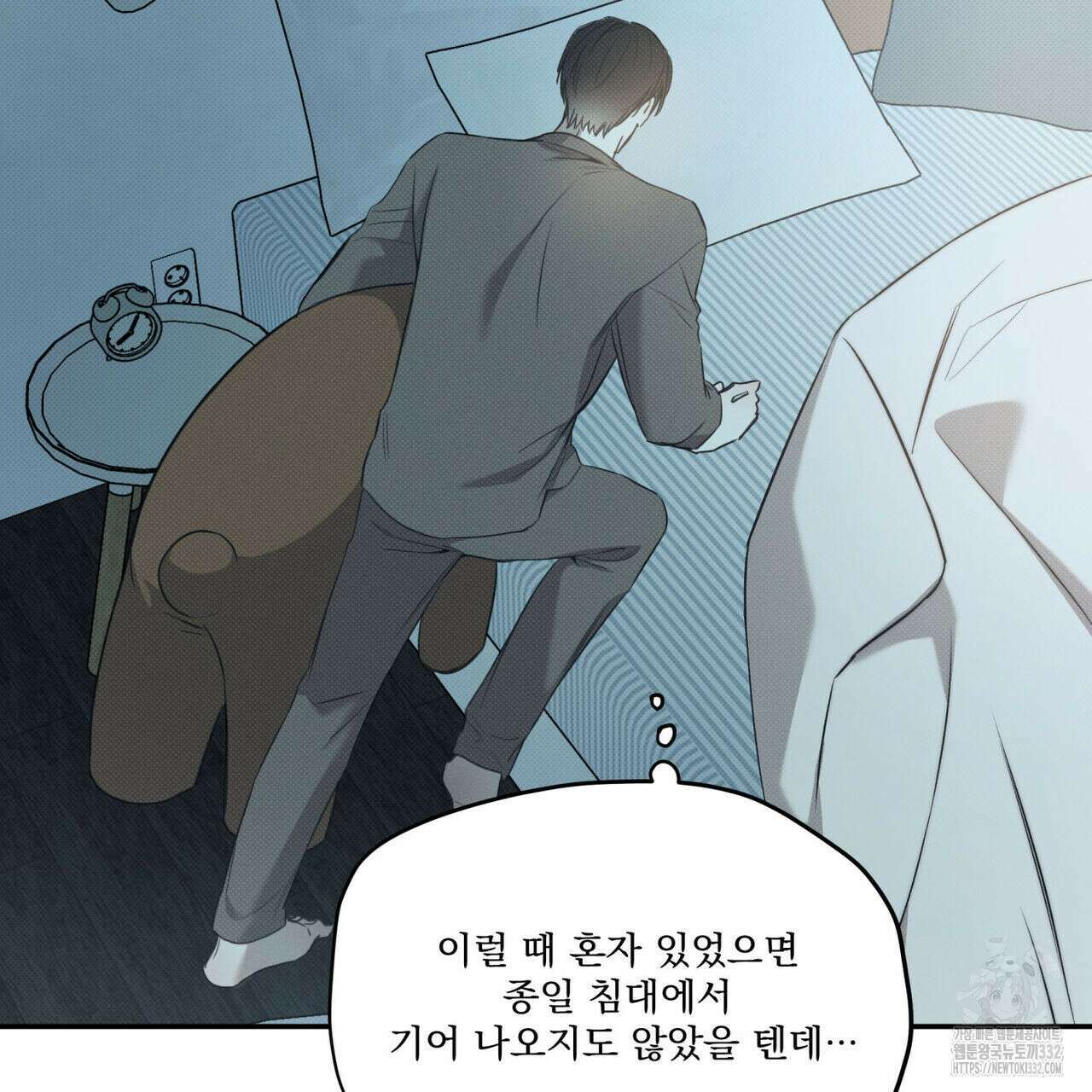 해수면의 아르페지오 65화 54