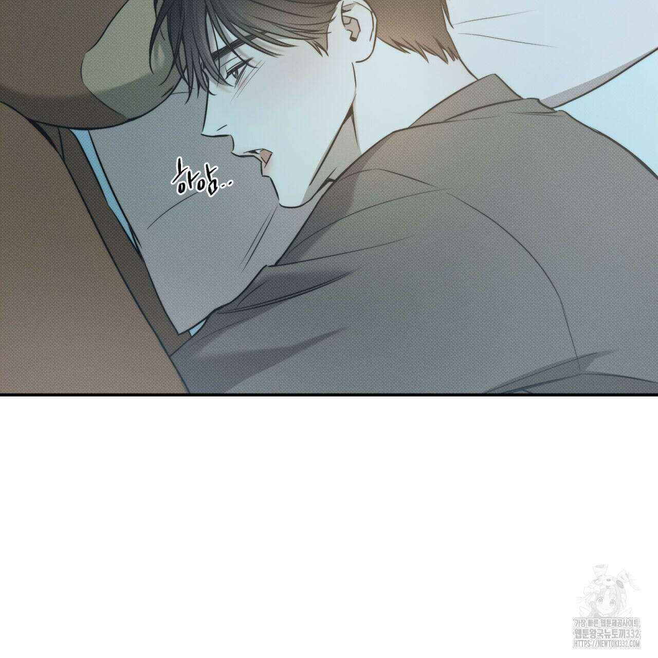 해수면의 아르페지오 65화 56