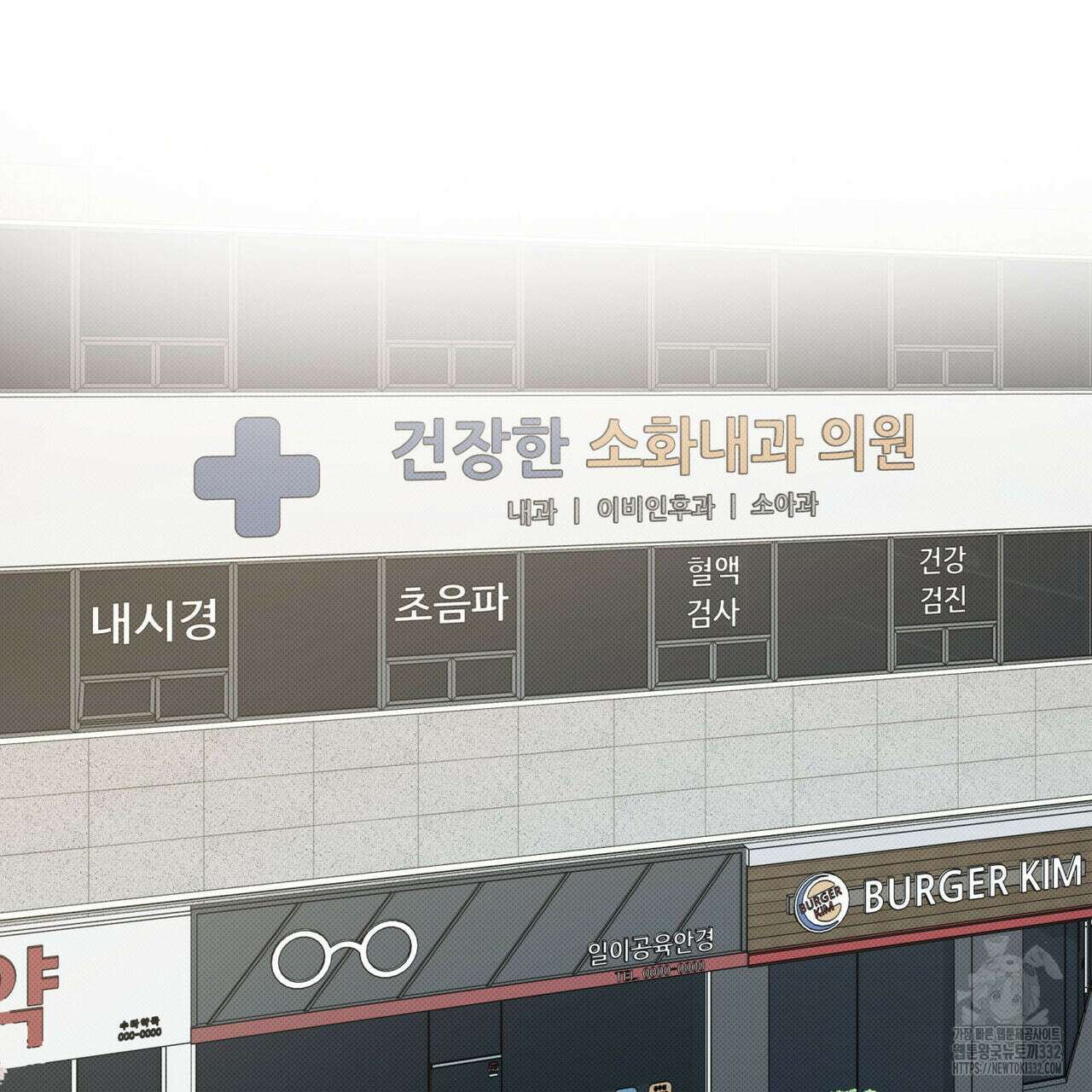 해수면의 아르페지오 65화 62