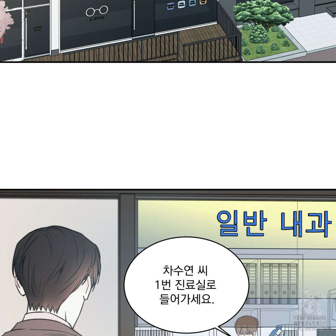 해수면의 아르페지오 65화 63
