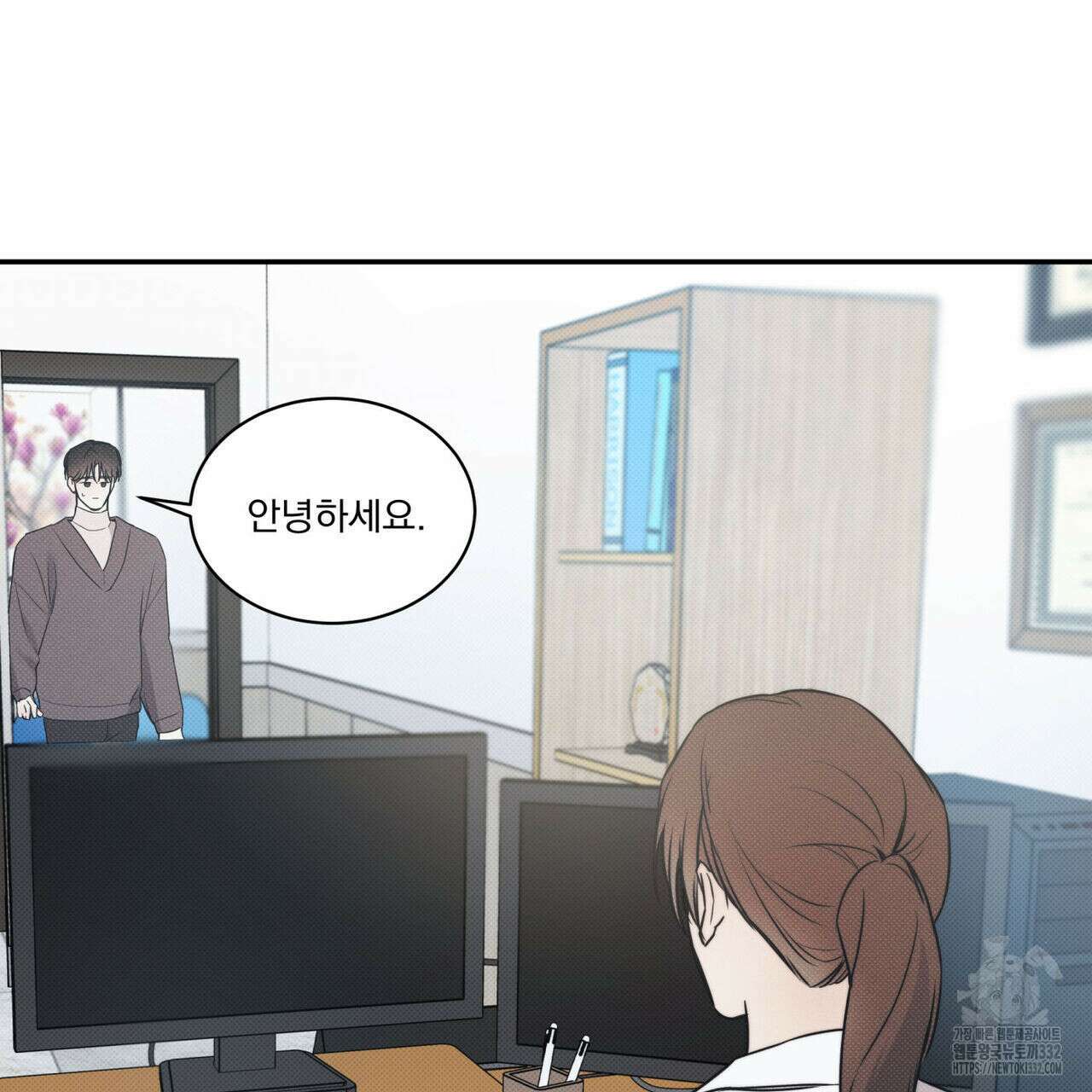 해수면의 아르페지오 65화 65