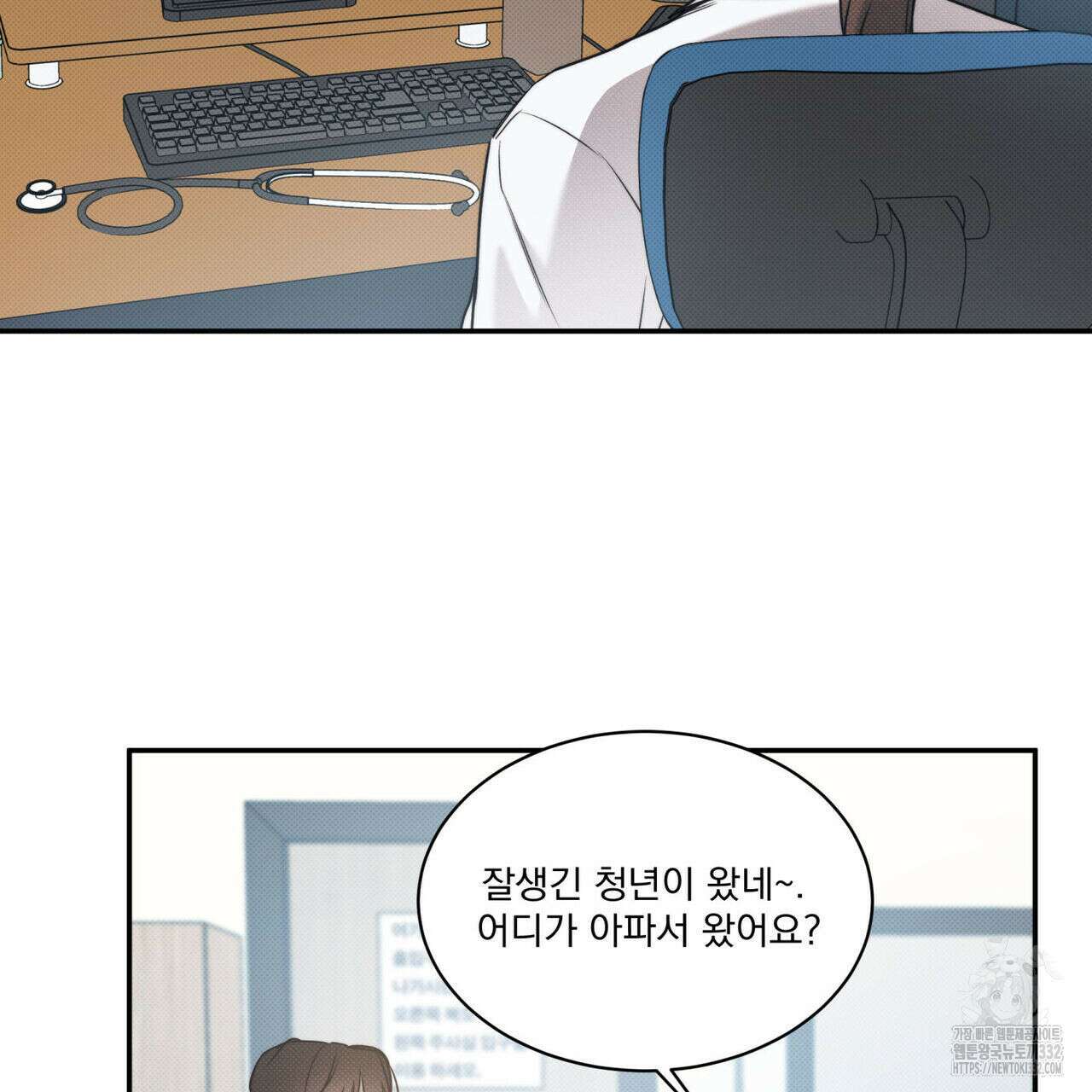 해수면의 아르페지오 65화 66