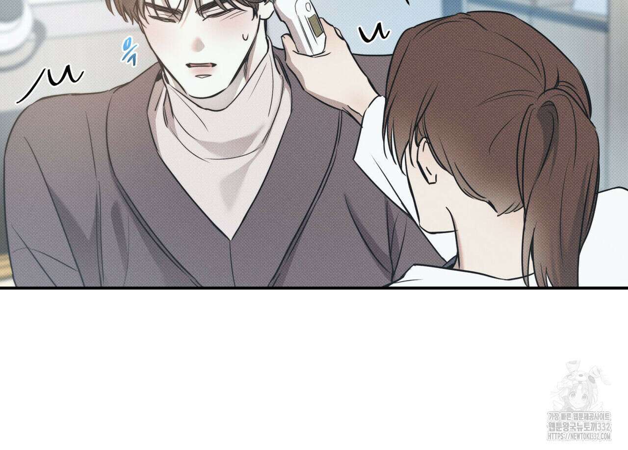 해수면의 아르페지오 65화 70