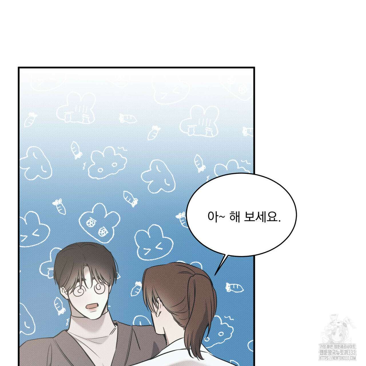 해수면의 아르페지오 65화 71