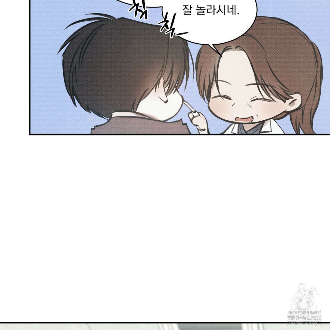 해수면의 아르페지오 65화 77